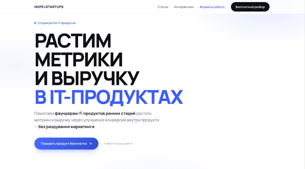 Пример: главная страница сайта